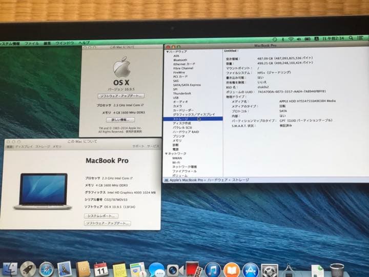 2012 MacBook pro 15インチ i7 2.3GHz DVD搭載PC