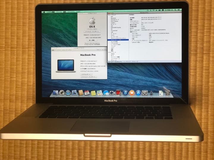 2012 MacBook pro 15インチ i7 2.3GHz DVD搭載PC