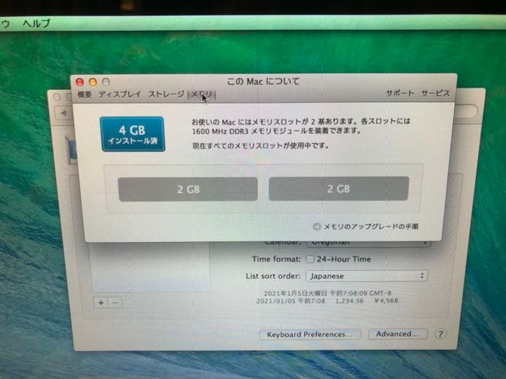 2012 MacBook pro 15インチ i7 2.3GHz DVD搭載PC
