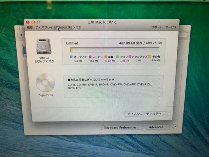 2012 MacBook pro 15インチ i7 2.3GHz DVD搭載PC