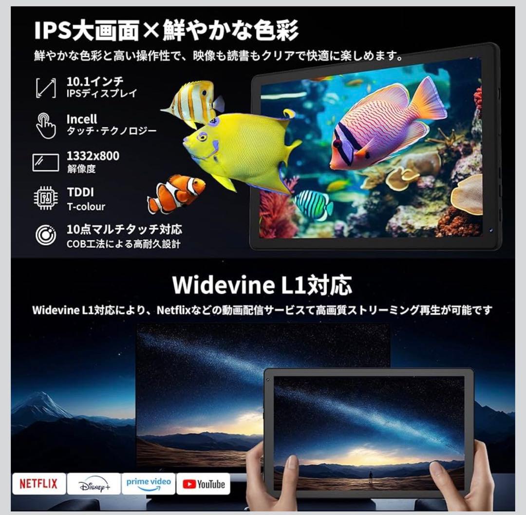 ゆ*ゅ様 HiGrace Android15 タブレット 10.1インチ wif