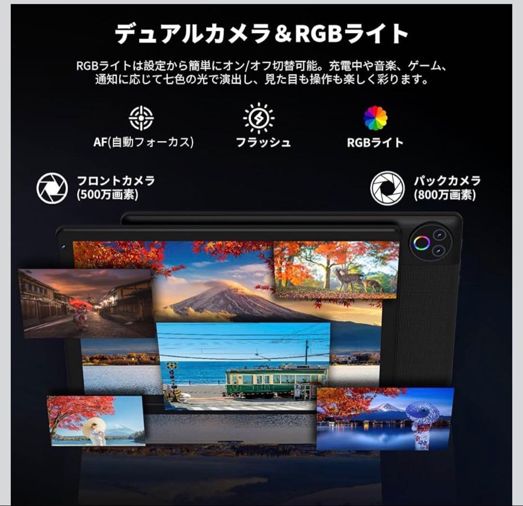 ゆ*ゅ様 HiGrace Android15 タブレット 10.1インチ wif