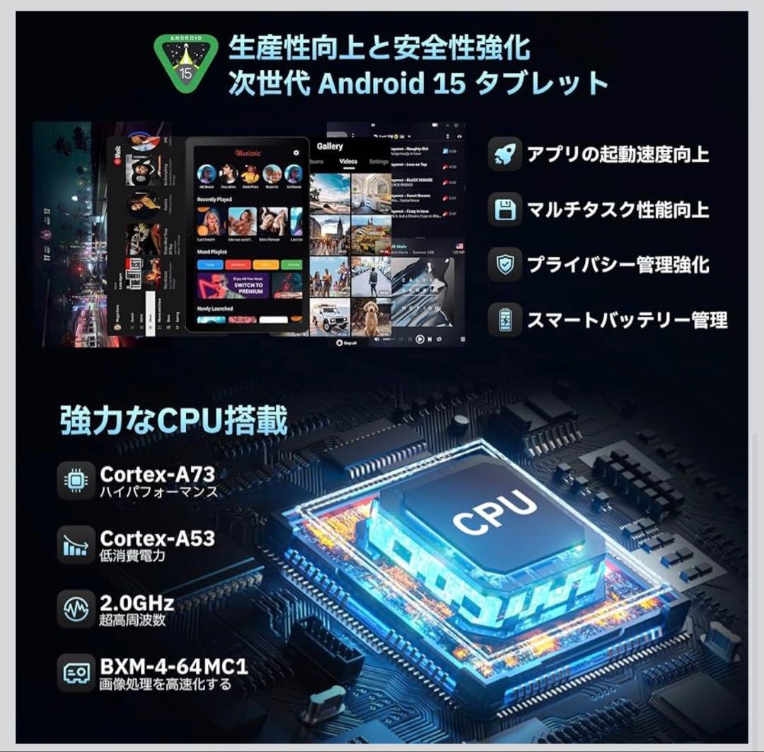 ゆ*ゅ様 HiGrace Android15 タブレット 10.1インチ wif