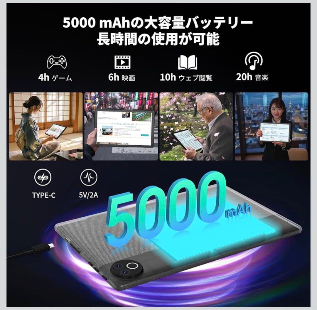 ゆ*ゅ様 HiGrace Android15 タブレット 10.1インチ wif