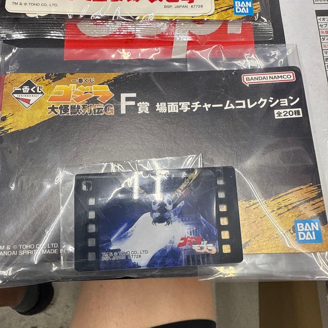 一番くじゴジラ大怪獣列伝Gまとめうり　C賞D賞E賞F賞×3G賞×2