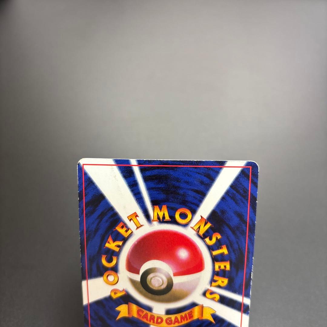 ポケカ 旧裏 ピカチュウ Lv.16 コロコロ Ken Sugimori