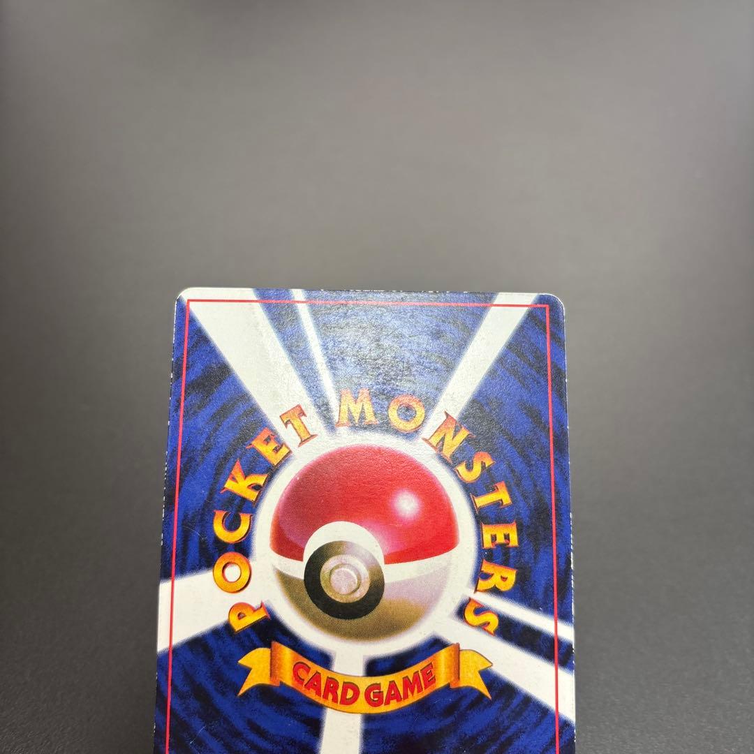 ポケカ 旧裏 ピカチュウ Lv.16 コロコロ Ken Sugimori