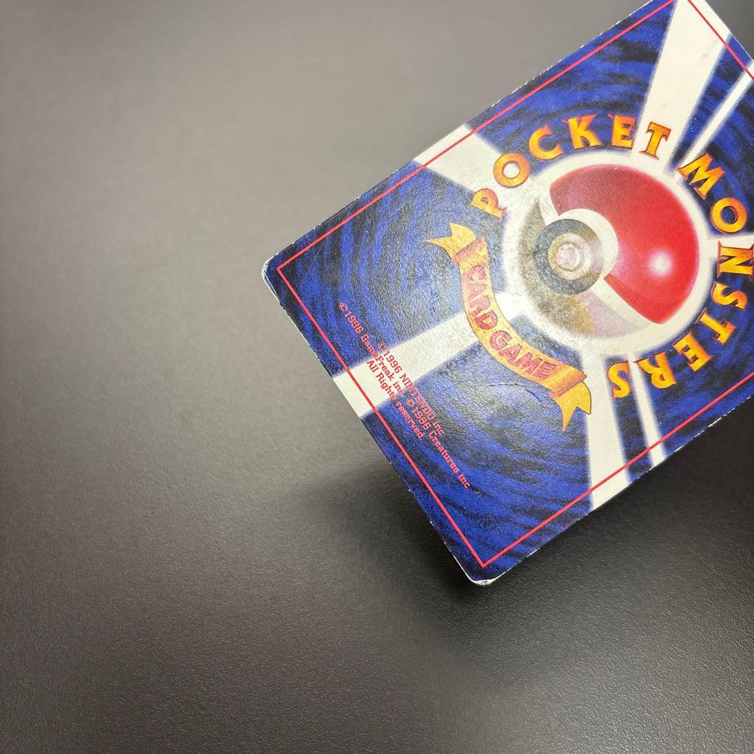 ポケカ 旧裏 ピカチュウ Lv.16 コロコロ Ken Sugimori