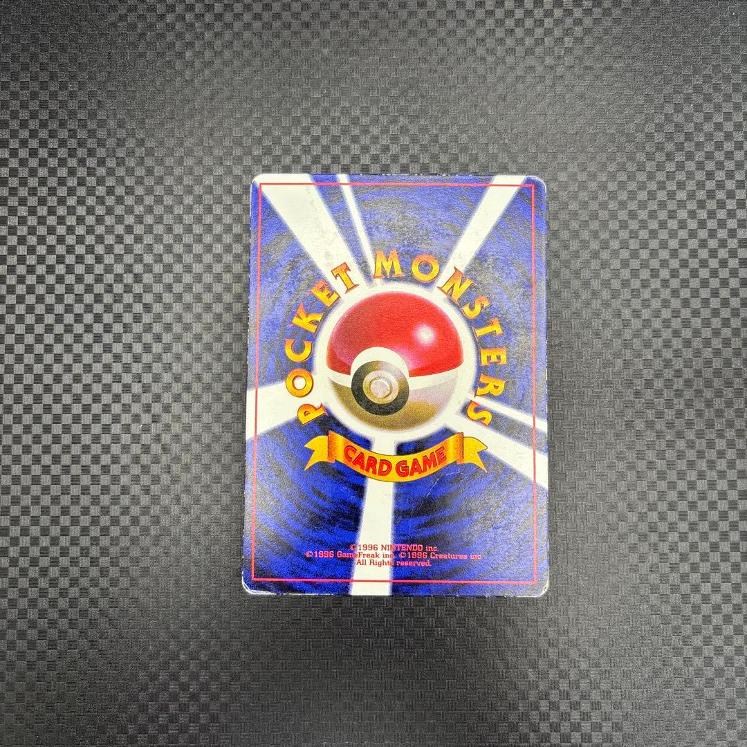 ポケカ 旧裏 ピカチュウ Lv.16 コロコロ Ken Sugimori