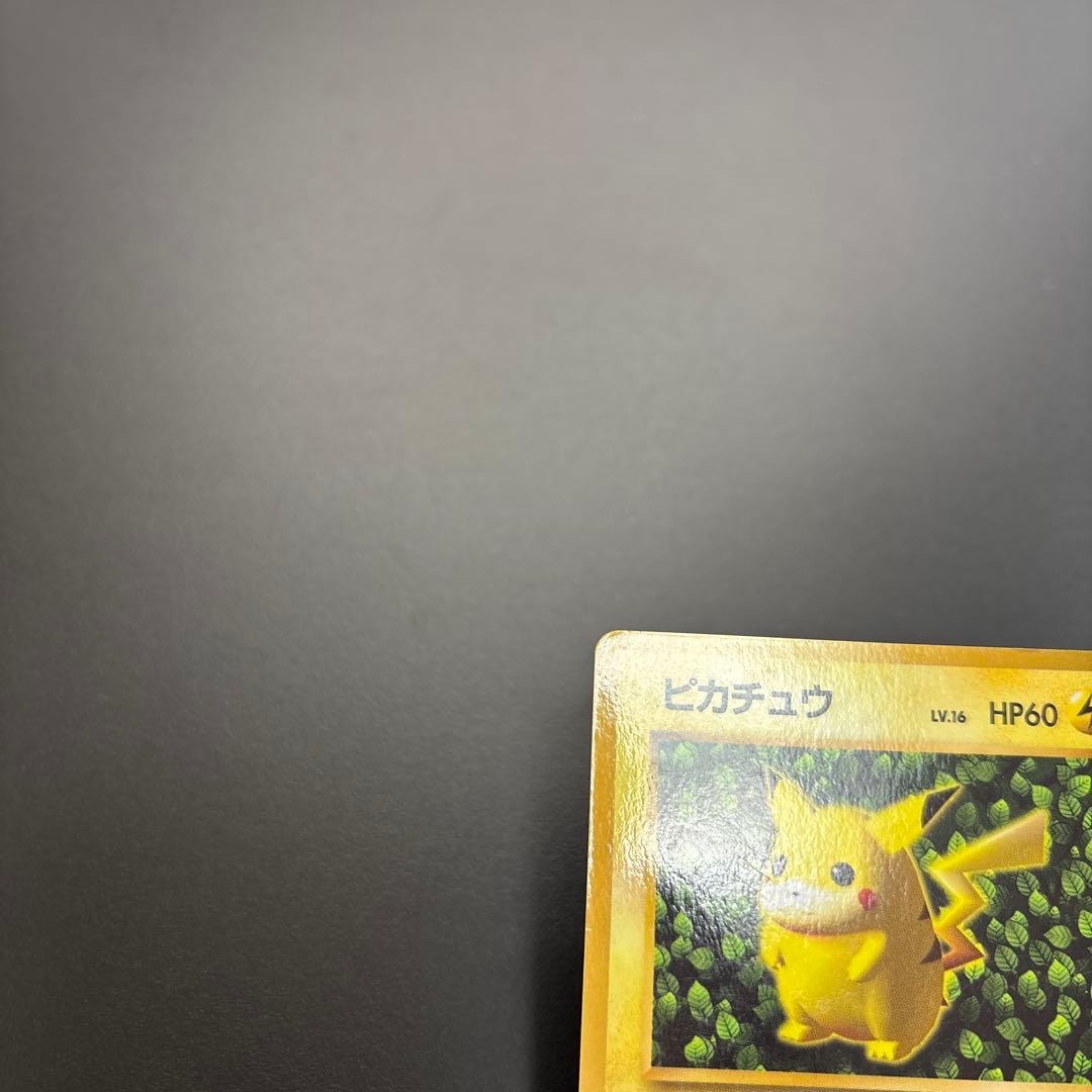 ポケカ 旧裏 ピカチュウ Lv.16 コロコロ Ken Sugimori