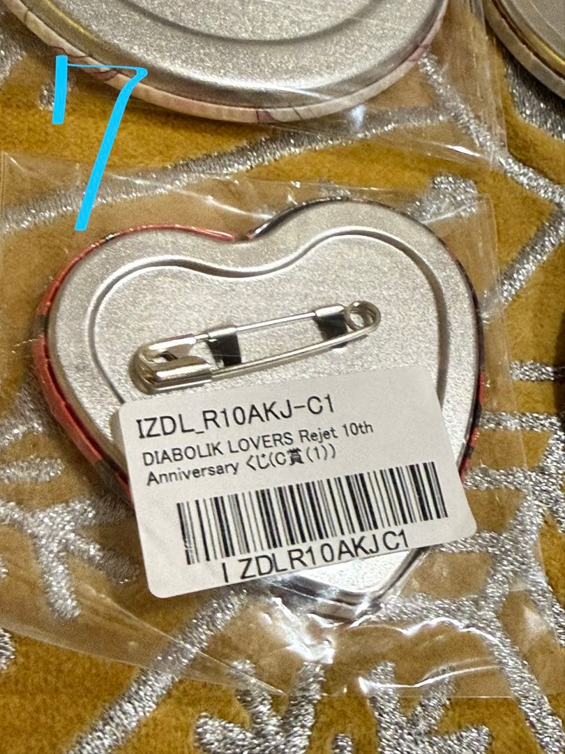 ディアラバ　逆巻アヤト　缶バッジ9点セット