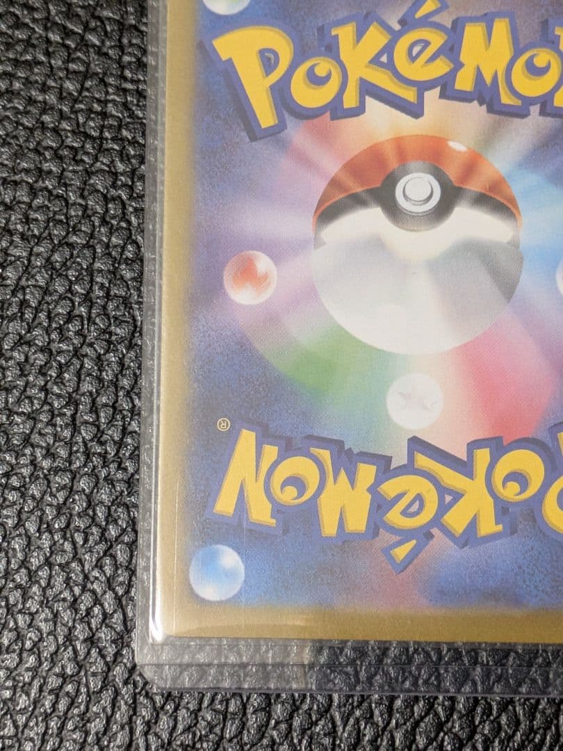 【美品】 ポケモンカード ニャースEX SAR ムニキスゼロ