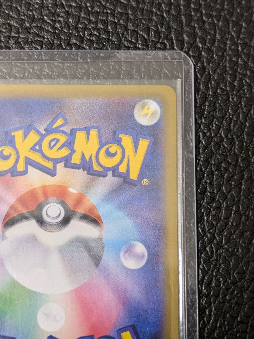 【美品】 ポケモンカード ニャースEX SAR ムニキスゼロ