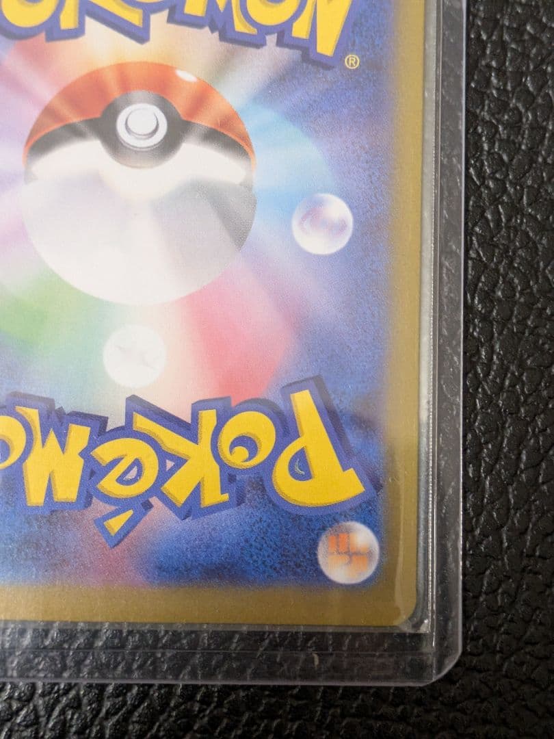 【美品】 ポケモンカード ニャースEX SAR ムニキスゼロ