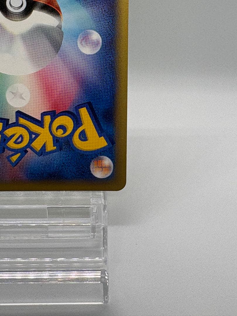 チコリータ マクドナルド ミニマム★パック 003/018 ポケモンカード