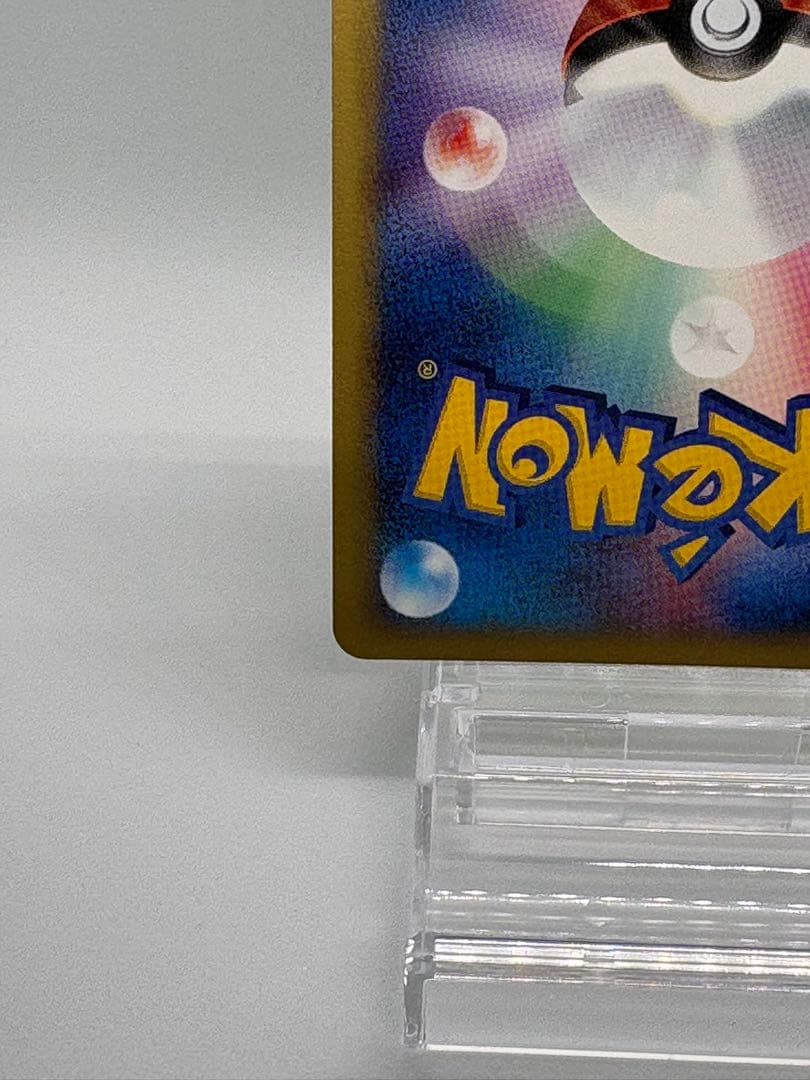 チコリータ マクドナルド ミニマム★パック 003/018 ポケモンカード