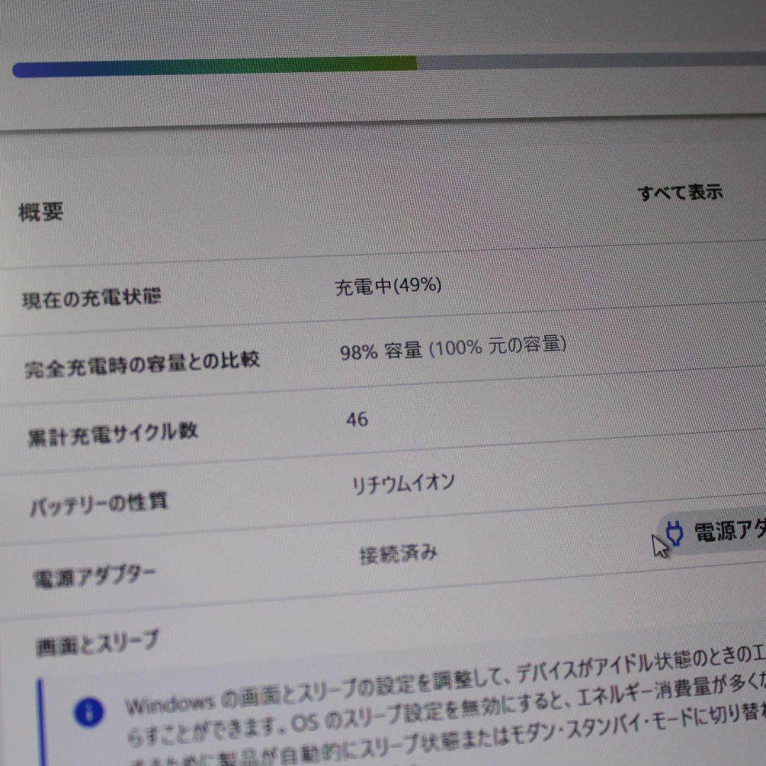 Windowsノート本体 Lenovo Yoga 6 Gen 8