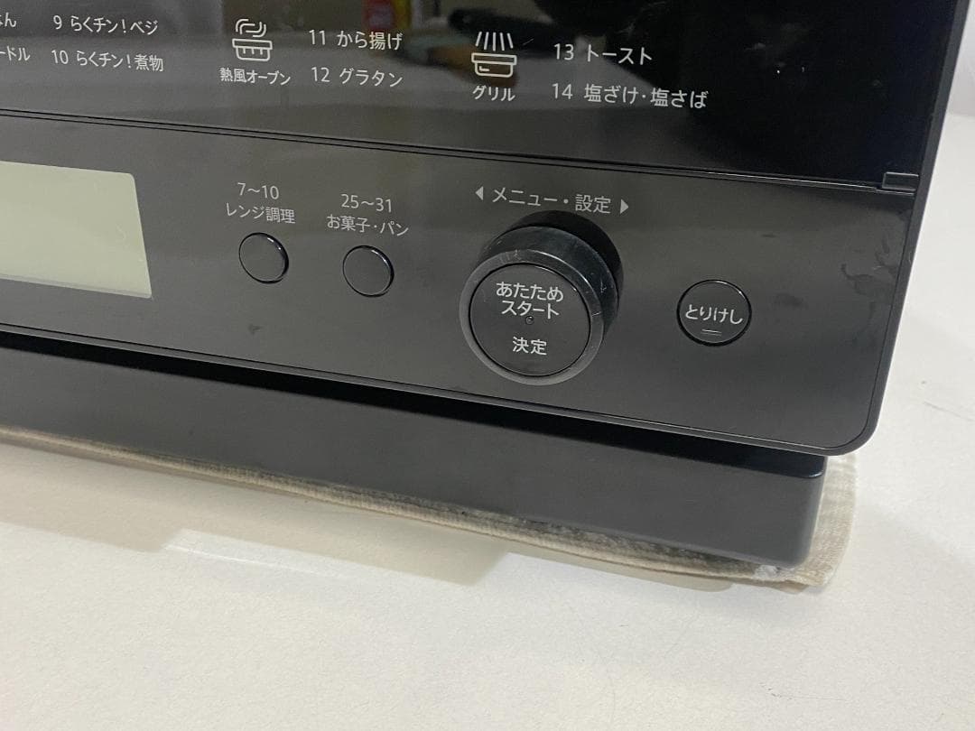 SHARP　オーブンレンジ　RE-WF264-B 2023年製