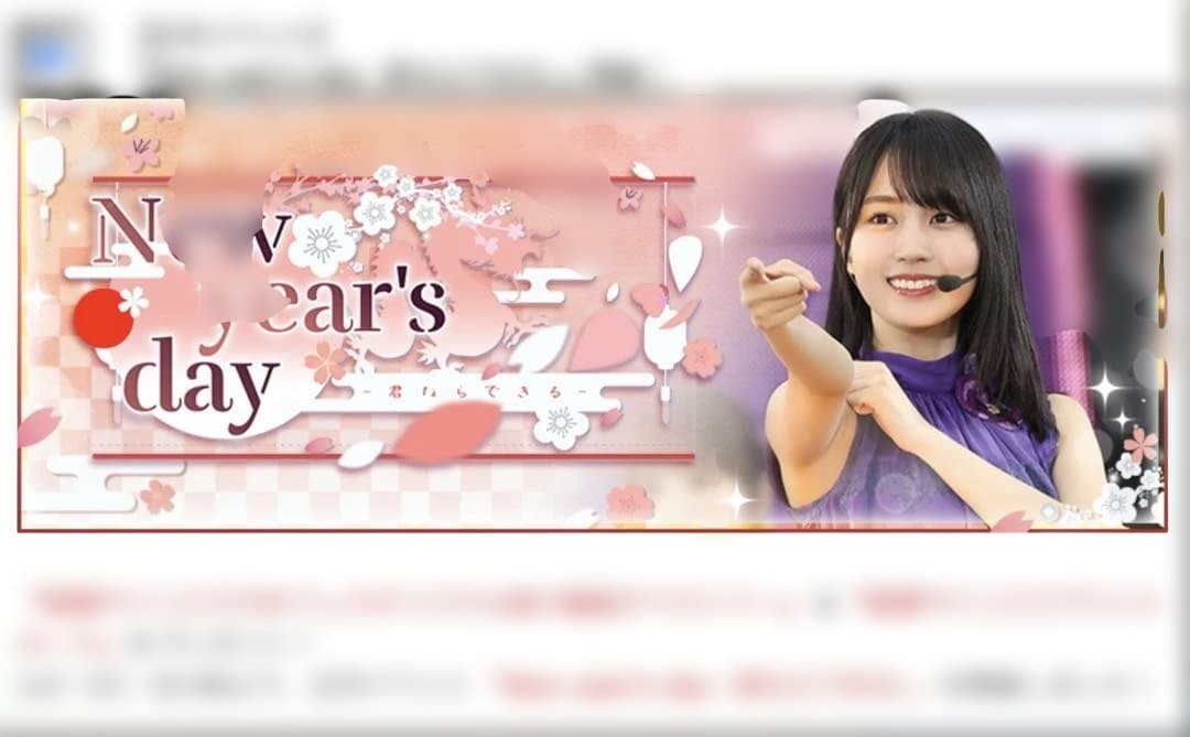 マ*ン様 阪口珠美　15名限定　乃木フェス掛け軸タペストリー（直筆サイン入り）