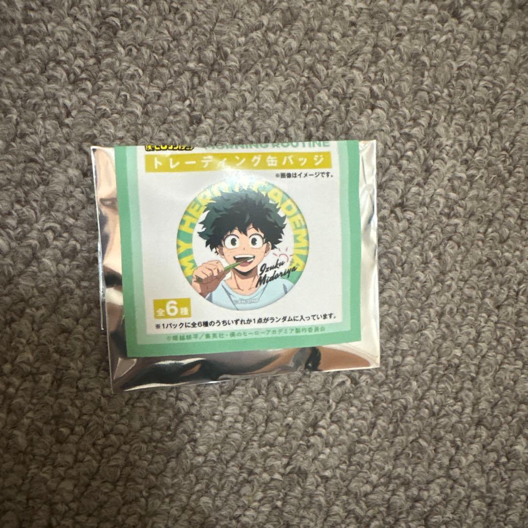 ヒロアカ morning 緑谷 10点セット