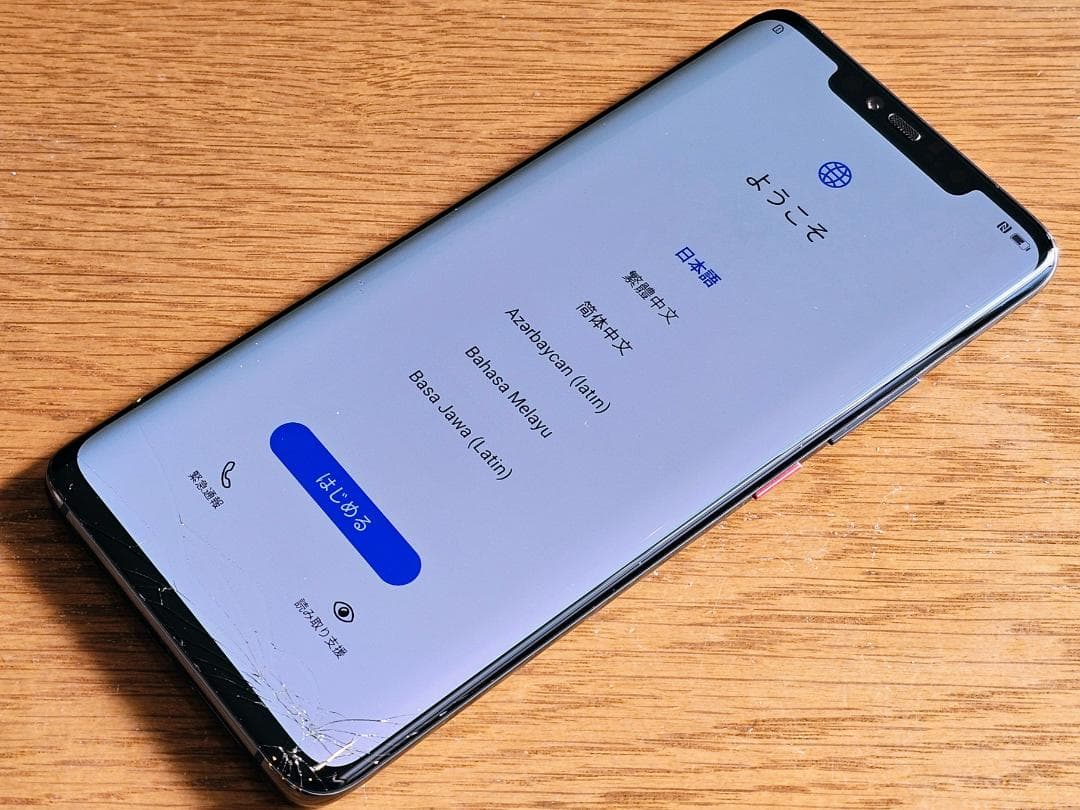 【画面一部割れ・正常動作】HUAWEI Mate 20 Pro 黒 Simフリー