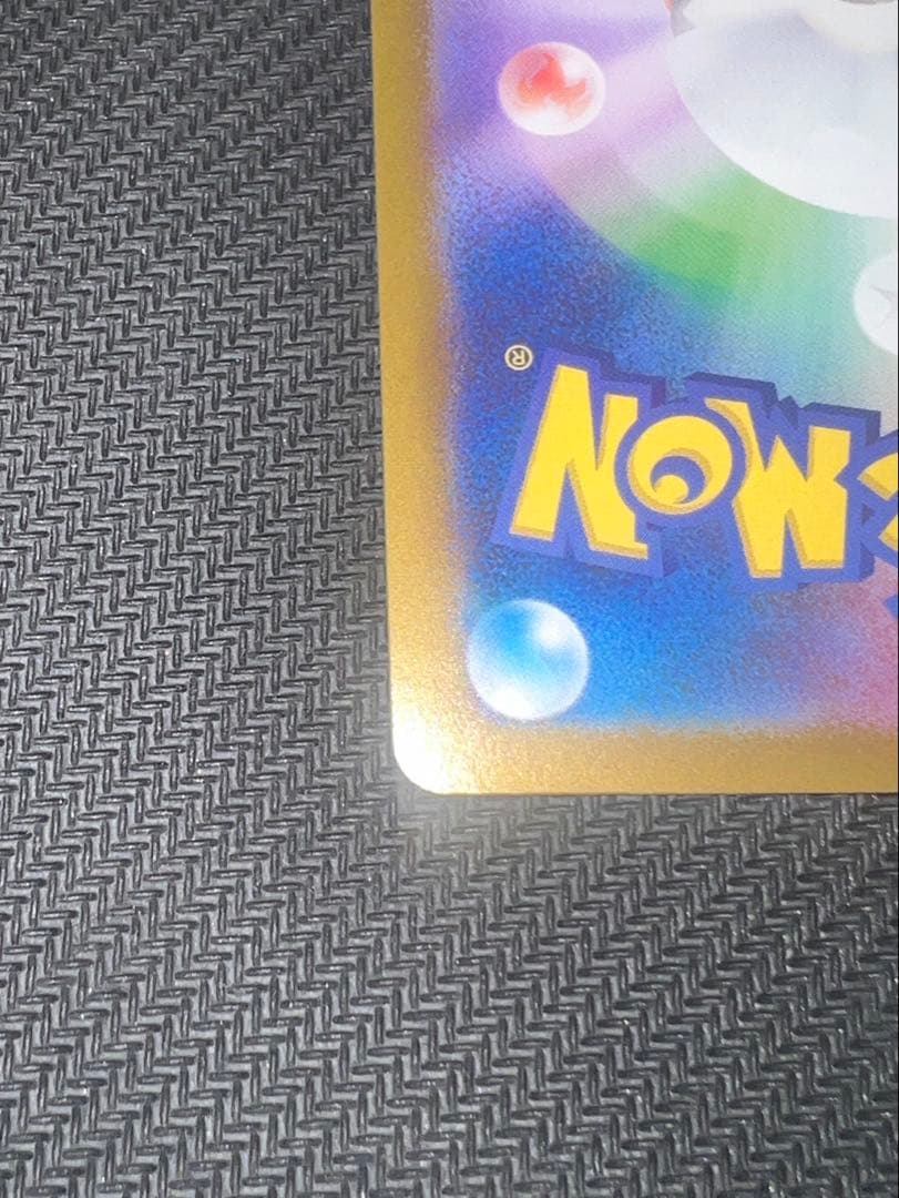 メガサーナイトex mur 美品