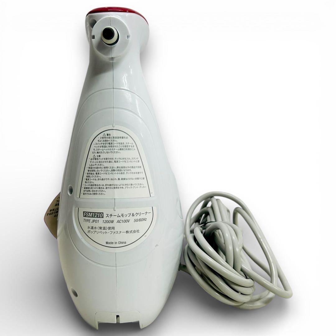 ★美品★BLACK+DECKER スチームモップ FSM1210 263