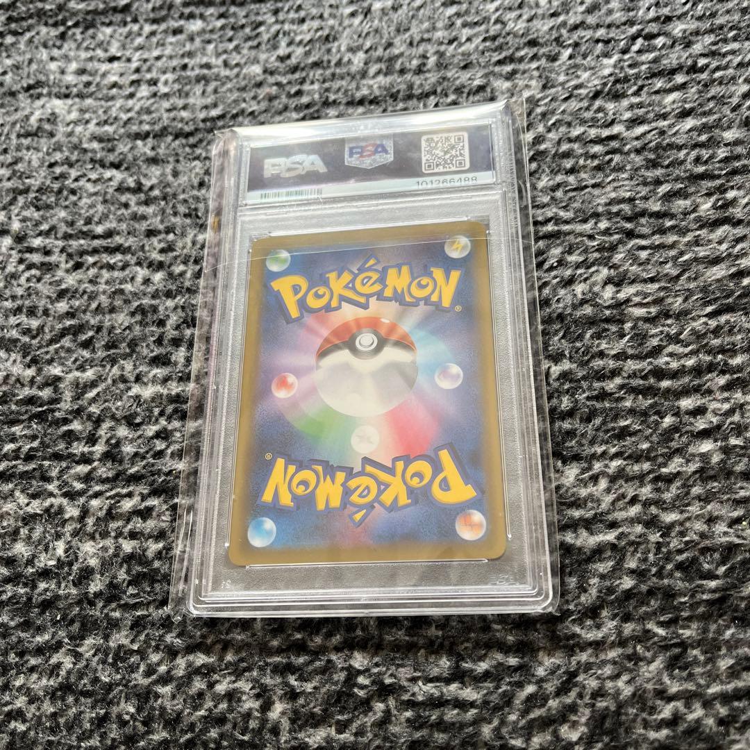 ポケモンカード　グレイシアVMAX HR SA PSA10