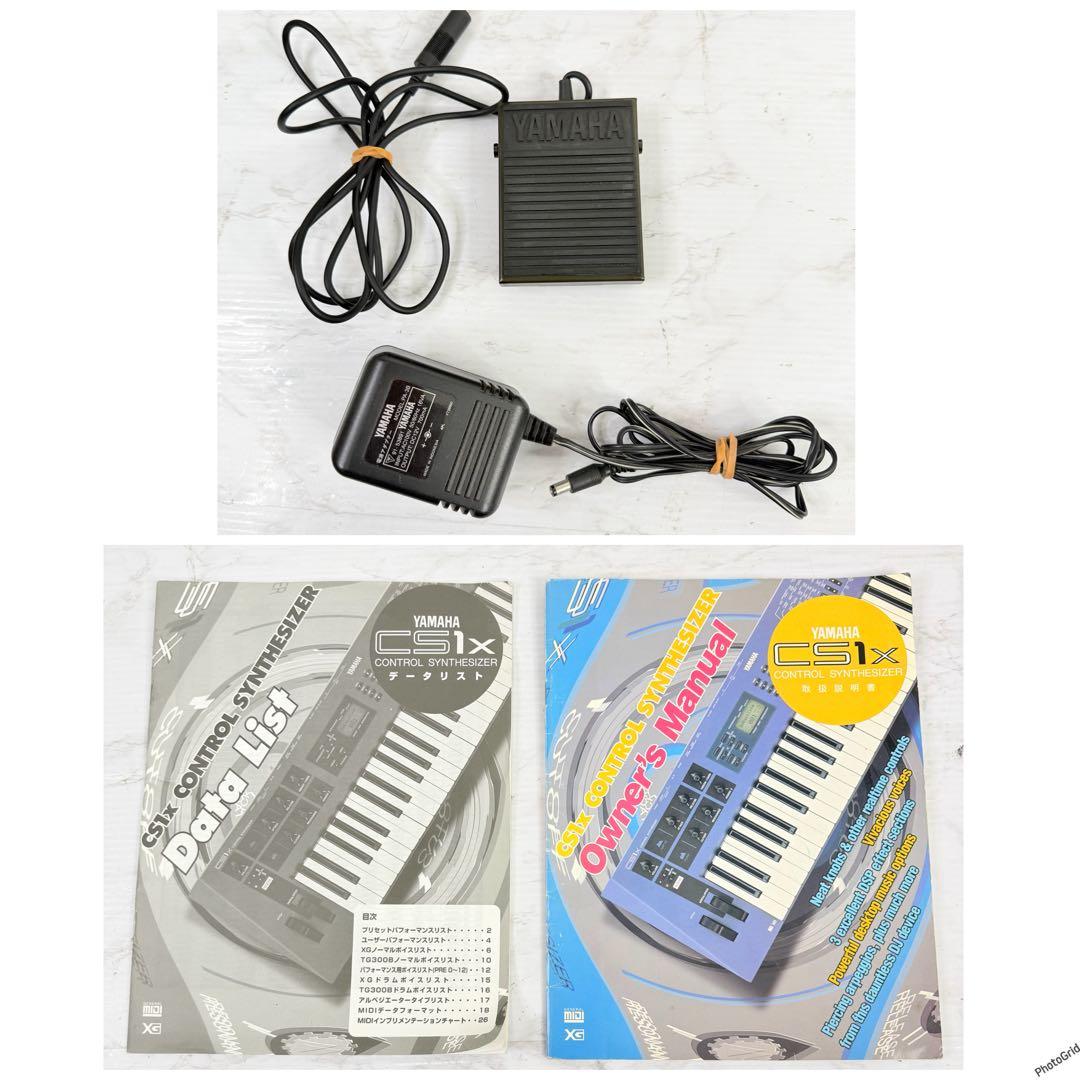 YAMAHA　CS1x　シンセサイザー　ソフトケース　動作品