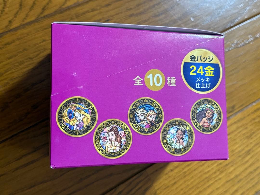 金バッジ コンプリートセット ディズニープリンセス