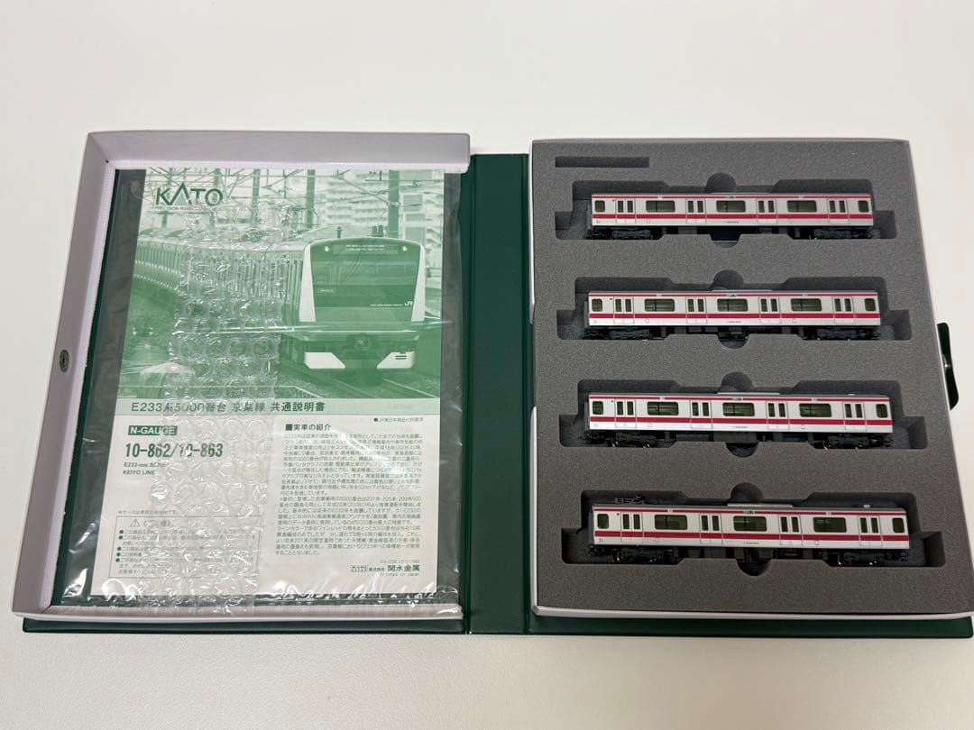 KATO 10-1569相当　E233系5000番台貫通編成　4両増結セット