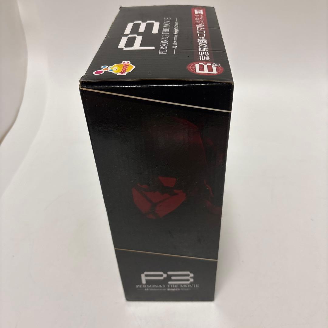 P*o様 P3 ペルソナ3 Happyくじ B賞 荒垣真次郎&コロマル フィギュ