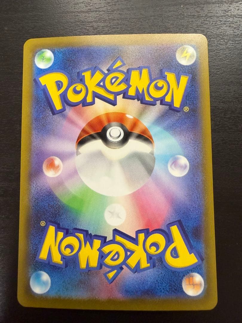 メガゲッコウガex