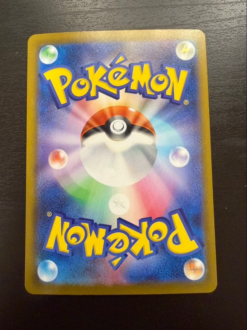 メガゲッコウガex