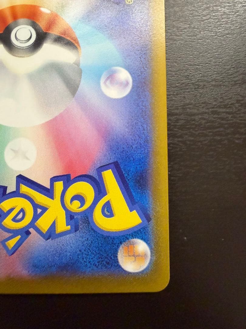 メガゲッコウガex