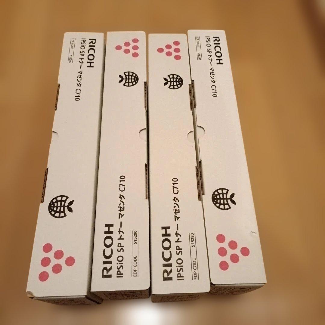 RICOH IPSIO SP トナー C710 20本セット