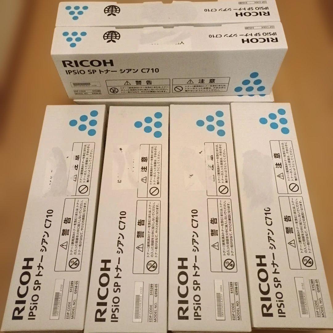 RICOH IPSIO SP トナー C710 20本セット