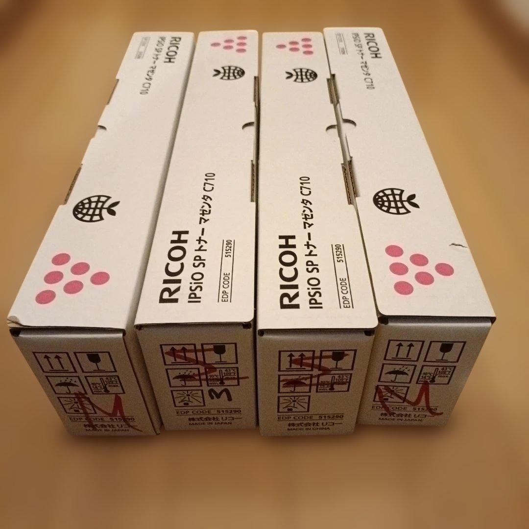 RICOH IPSIO SP トナー C710 20本セット
