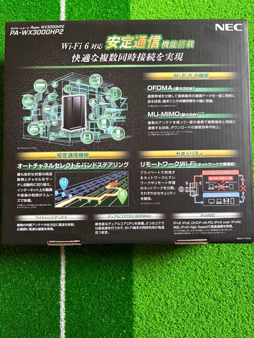 【新品未開封】NEC PA-WX3000HP2 Wi-Fi 6 ルーター
