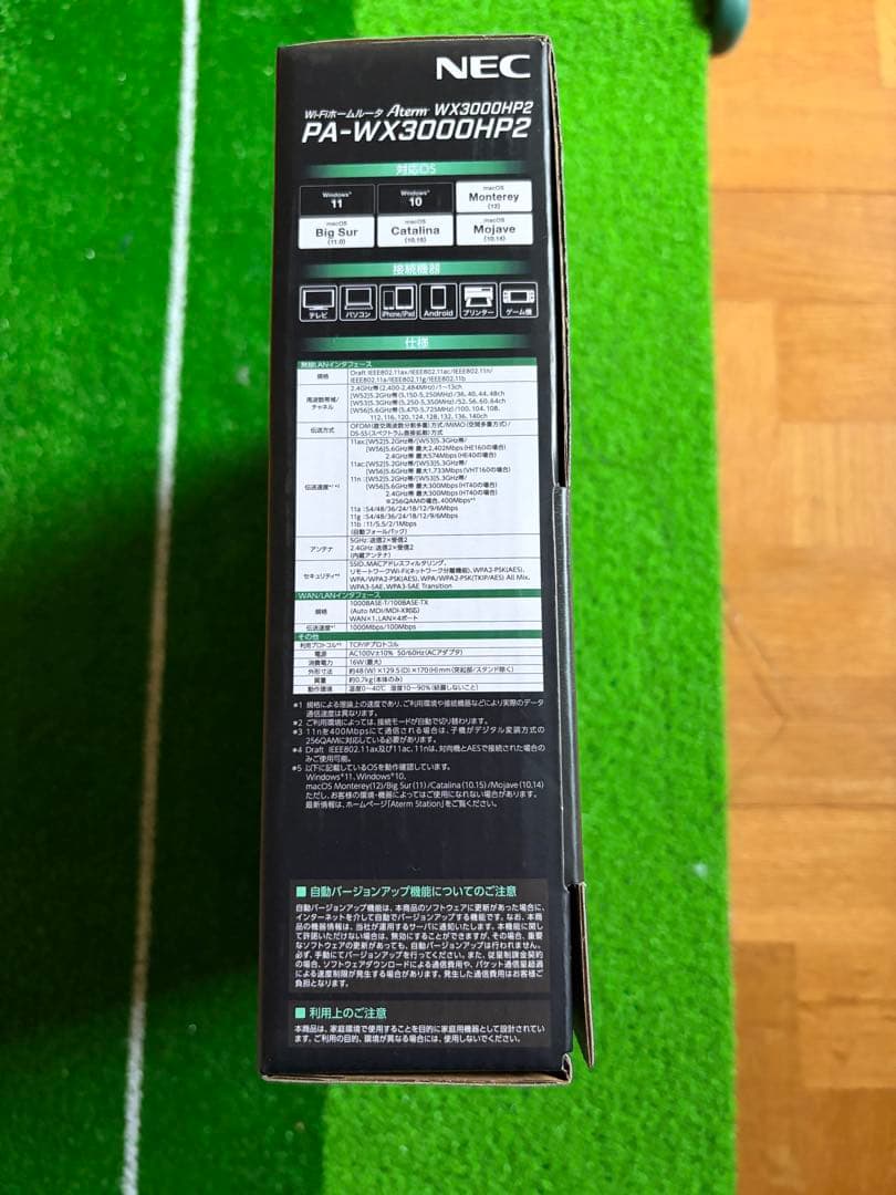 【新品未開封】NEC PA-WX3000HP2 Wi-Fi 6 ルーター