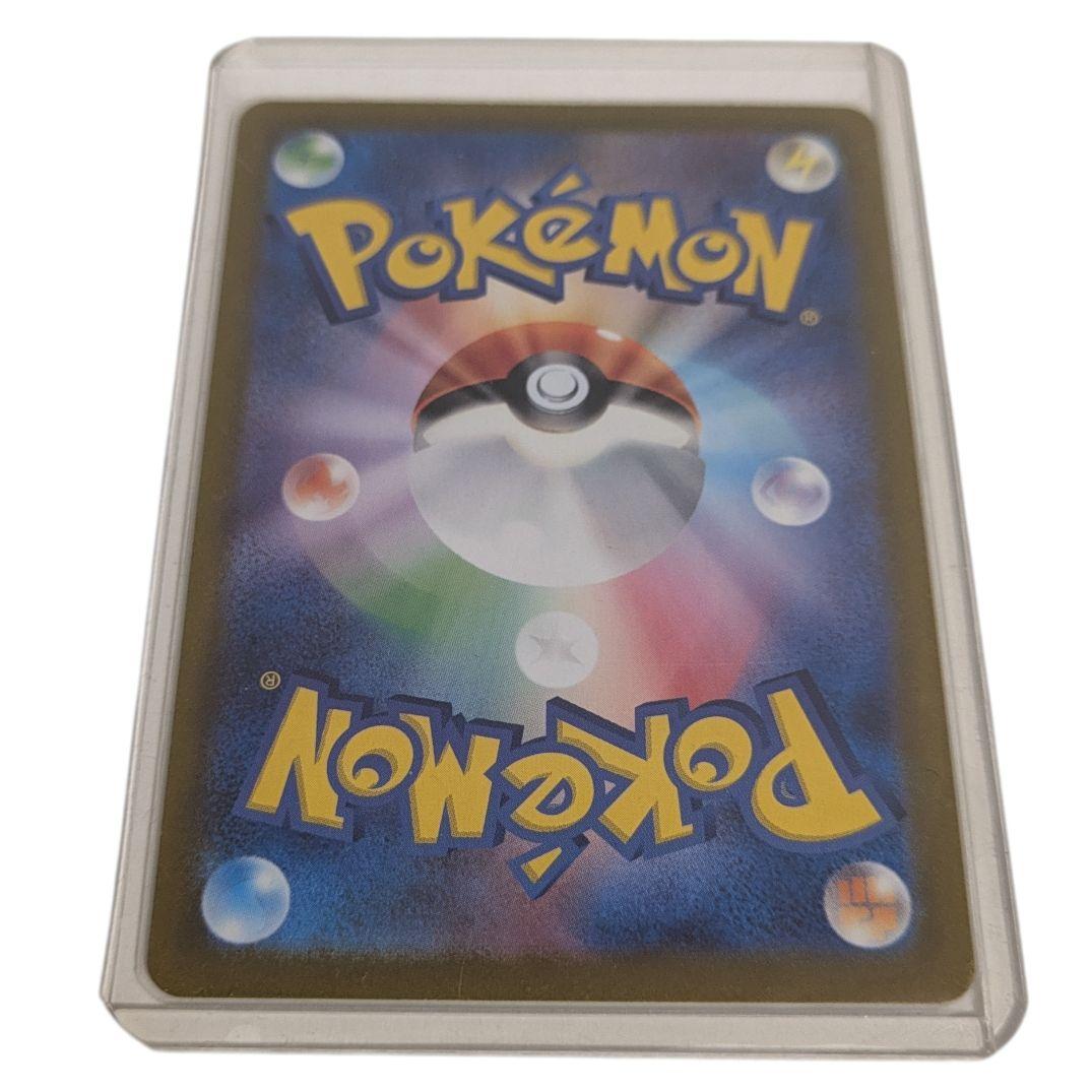 新品未使用✨ルチアのアピール SAR ポケモンカード 人気 レア 希少