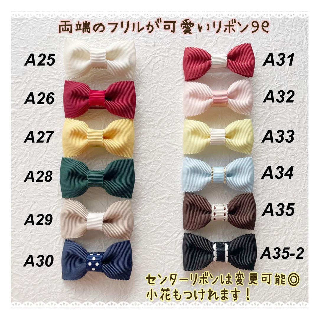 緑入荷！ ペタシャムリボン リボン ベビーヘアクリップ ヘアピン ヘアゴム