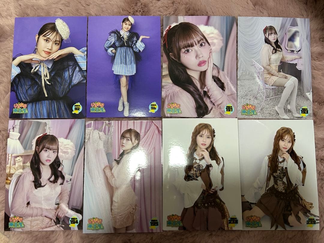いぎなり東北産 葉月結菜 生写真