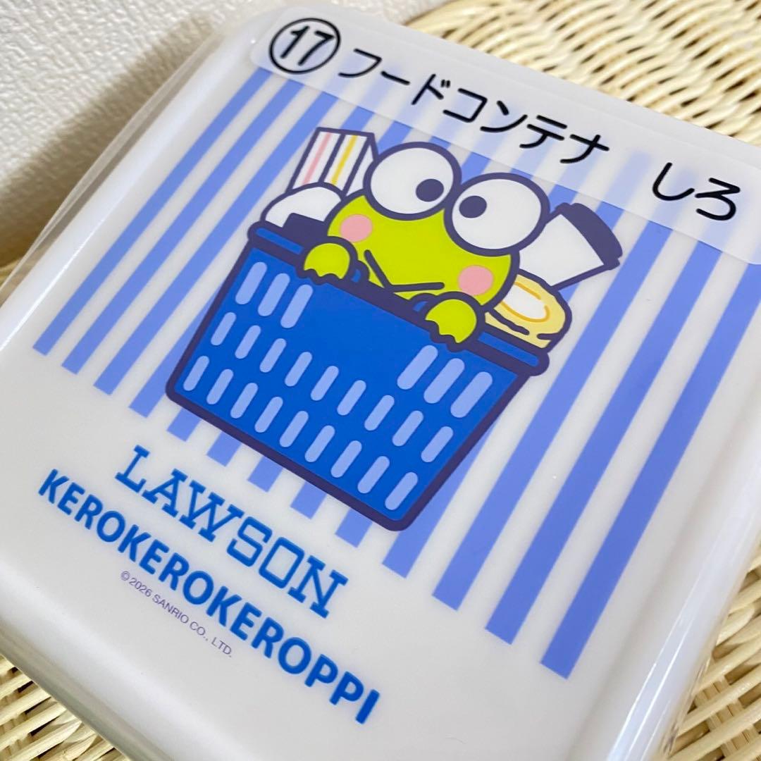 ローソン 当たりくじ サンリオ キティ ラストワン 含む 8点セット