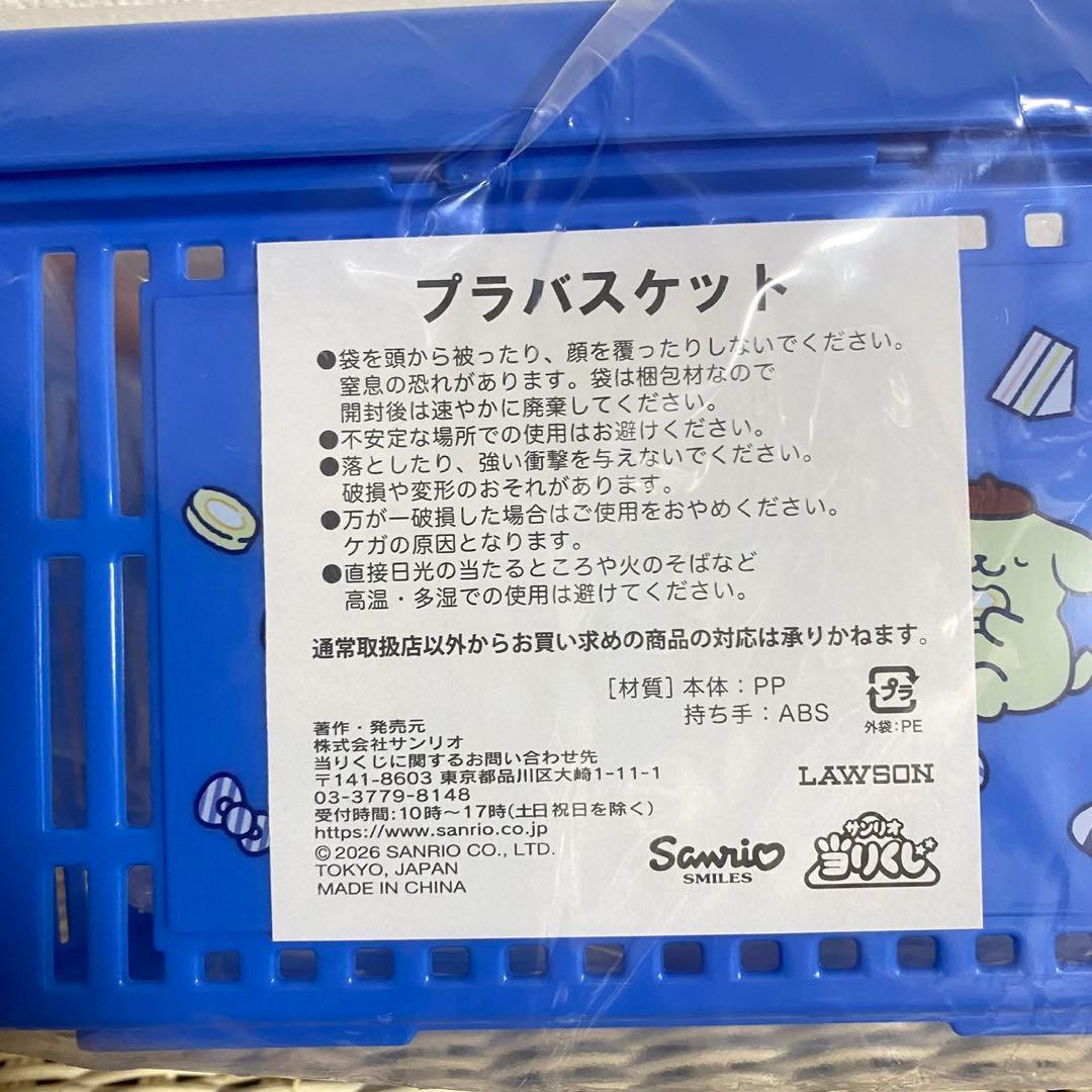 ローソン 当たりくじ サンリオ キティ ラストワン 含む 8点セット
