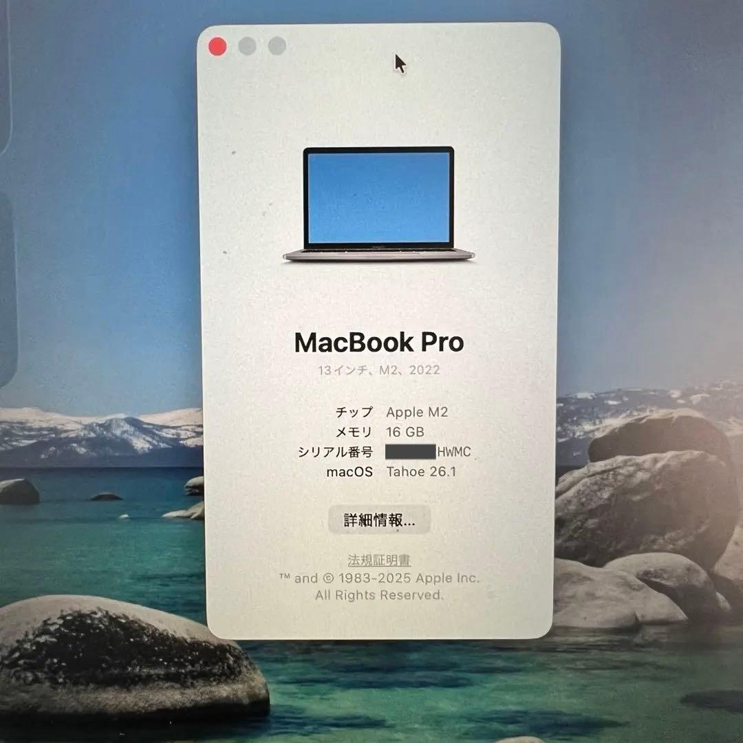 MacbookPro2022 M2 16GB SSD1TB 13インチ US配列