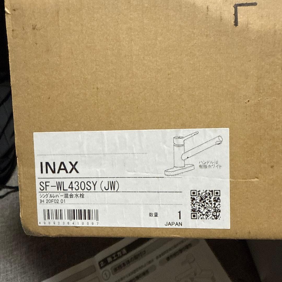 INAX シングルレバー混合水栓　台付シングルレバー