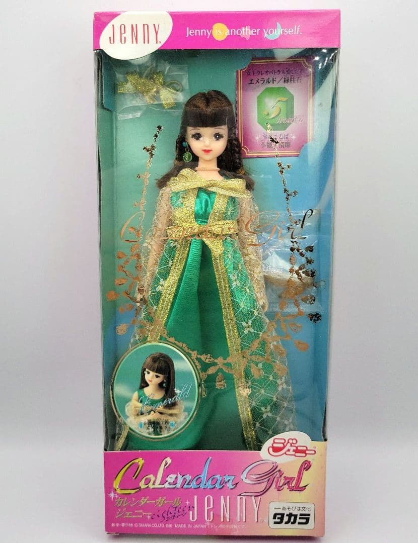 ■ジェニー　1998年　カレンダーガールジェニー【4月エメラルド】