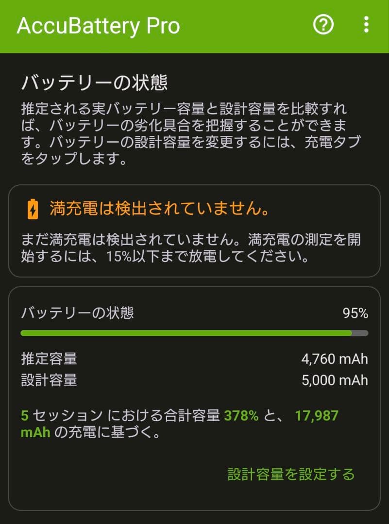 ソニー Xperia 1 V グリーン 512GB simフリー XQ-DQ44