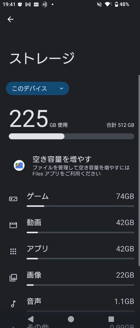 ソニー Xperia 1 V グリーン 512GB simフリー XQ-DQ44